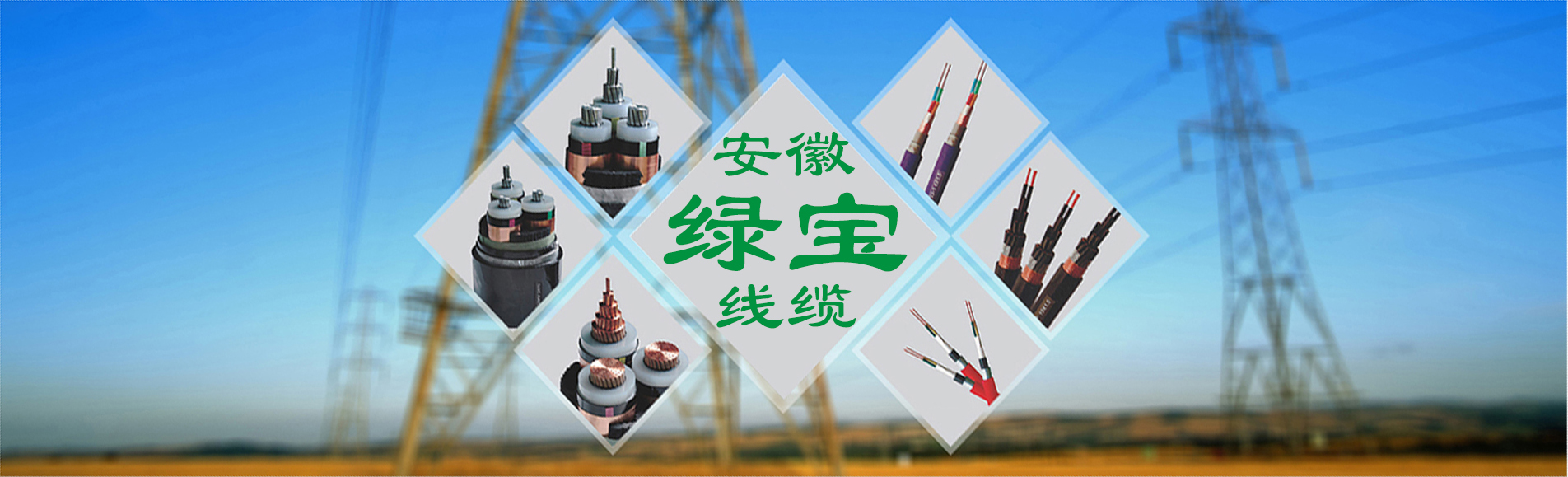 绿宝特种leyucom乐鱼（中国）一站式体育服务-官网
:0551-64203668