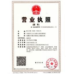 安徽leyucom乐鱼（中国）一站式体育服务-官网