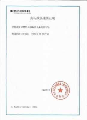 安徽leyucom乐鱼（中国）一站式体育服务-官网证明